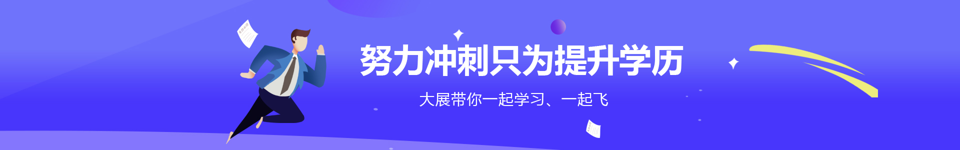 xueli